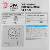 слайд 7