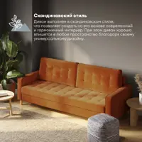 слайд 8
