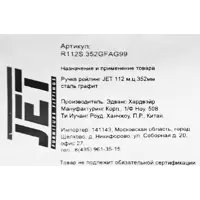 слайд 3
