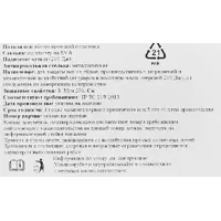 слайд 4