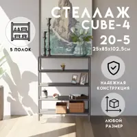 слайд 0