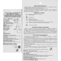 слайд 6