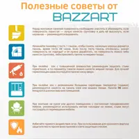 слайд 7