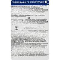 слайд 7