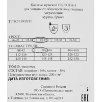 слайд 6