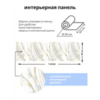 слайд 3
