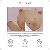 слайд 7
