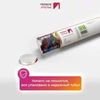 слайд 6
