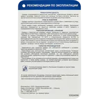 слайд 6