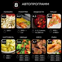 слайд 8