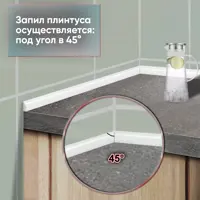 слайд 4