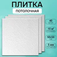 слайд 0