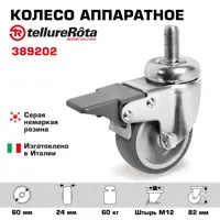 слайд 0