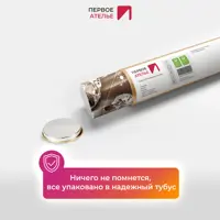 слайд 0