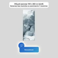 слайд 3