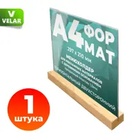 слайд 0