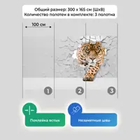 слайд 3