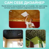 слайд 6