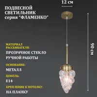 слайд 0
