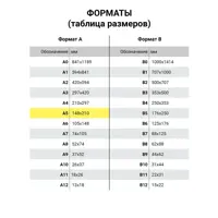 слайд 9