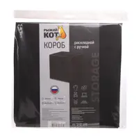 слайд 3