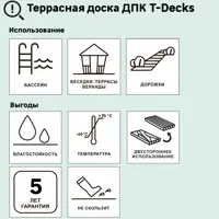 слайд 8
