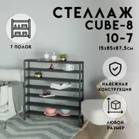 слайд 0