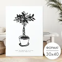 слайд 0