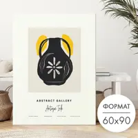 слайд 0