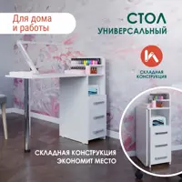 слайд 5