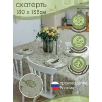 слайд 0