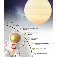 слайд 3