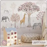 слайд 12