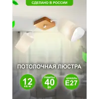 слайд 0
