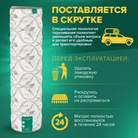 слайд 6