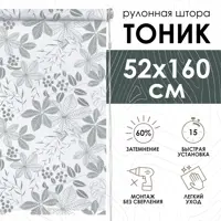 слайд 0