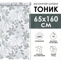 слайд 0