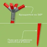 слайд 3