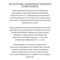 слайд 5