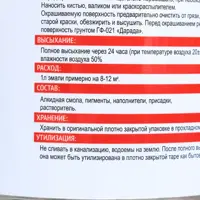 слайд 4