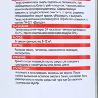 слайд 3
