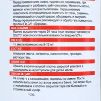 слайд 3