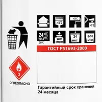 слайд 3