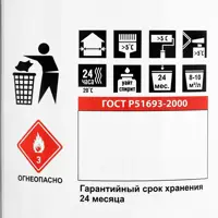 слайд 3