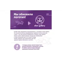 слайд 2