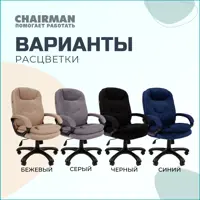 слайд 3