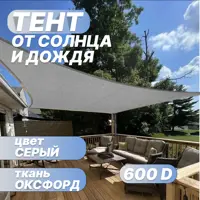 слайд 0