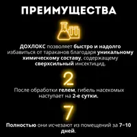 слайд 3