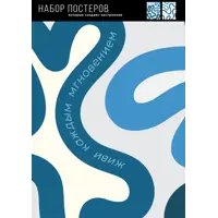 слайд 3