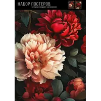 слайд 3